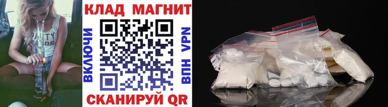 Где продают наркотики Бежецк Галлюциногенные грибы  Канабис  Меф  Гашиш 