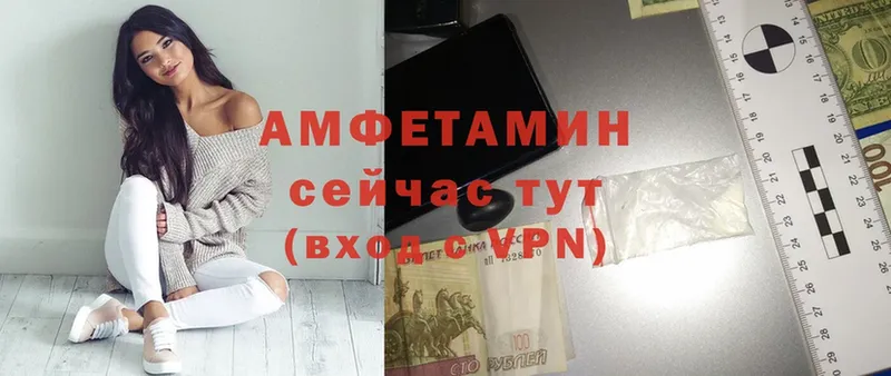 АМФЕТАМИН 98%  Бежецк 