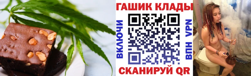 Печенье с ТГК конопля  МЕГА маркетплейс  Бежецк  наркошоп 