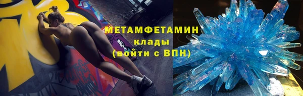 мескалин Нягань