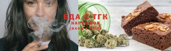 мескалин Нягань