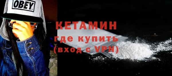 мескалин Нягань