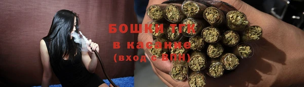 трава Ханты-Мансийск