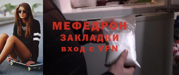 мяу мяу мука Няндома