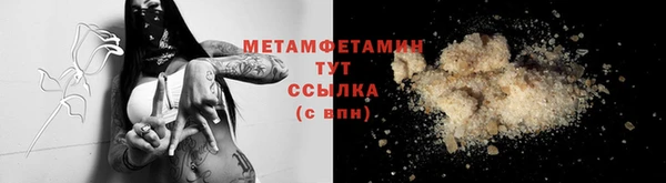 круглые Нязепетровск