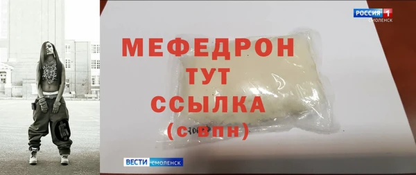 круглые Нязепетровск