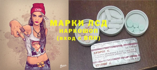 мескалин Нягань