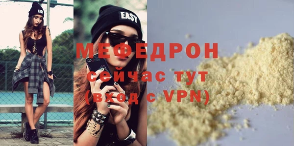 мескалин Нягань