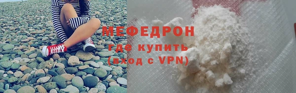мяу мяу мука Няндома