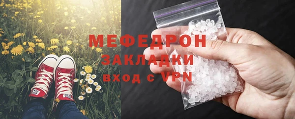круглые Нязепетровск