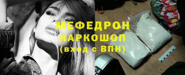 мескалин Нягань