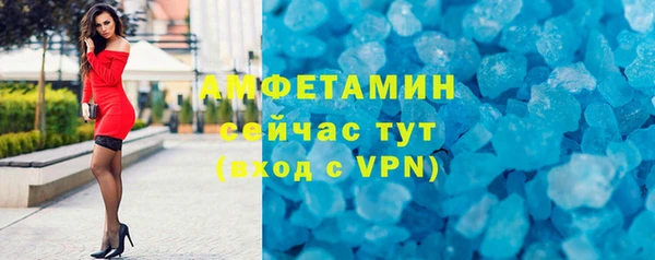 трава Ханты-Мансийск
