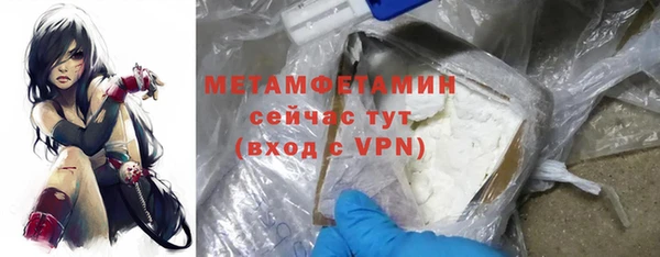 мяу мяу мука Няндома
