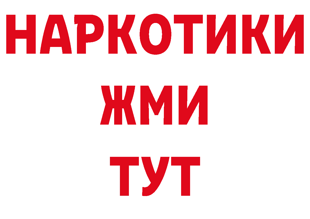 Героин афганец маркетплейс площадка KRAKEN Бежецк