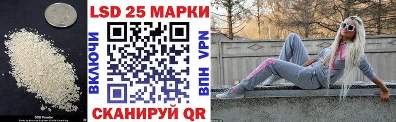 ЛСД экстази кислота  цены   Бежецк 