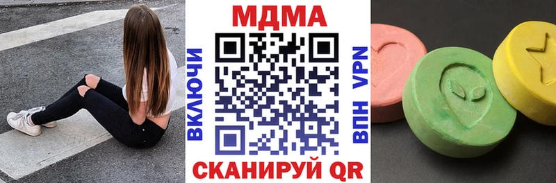 МДМА crystal  сколько стоит  Бежецк 