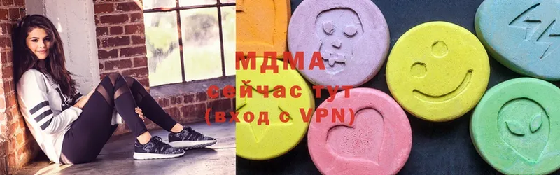 MDMA кристаллы  Бежецк 