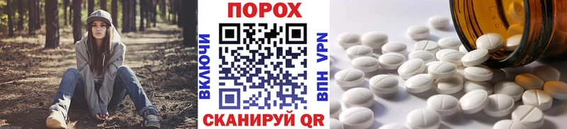 МЕТАМФЕТАМИН Methamphetamine  Бежецк 