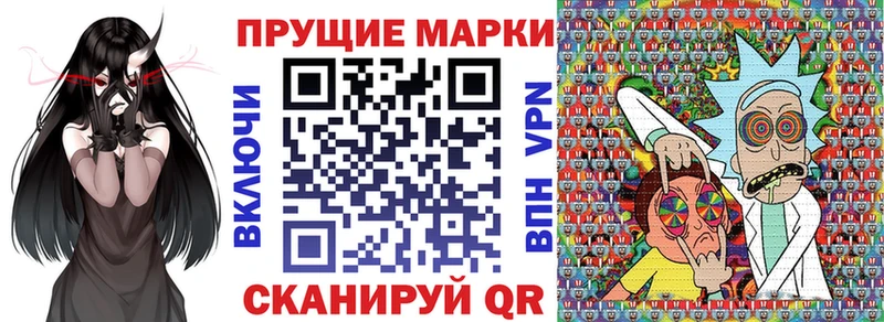 Наркотические марки 1,5мг  Бежецк 